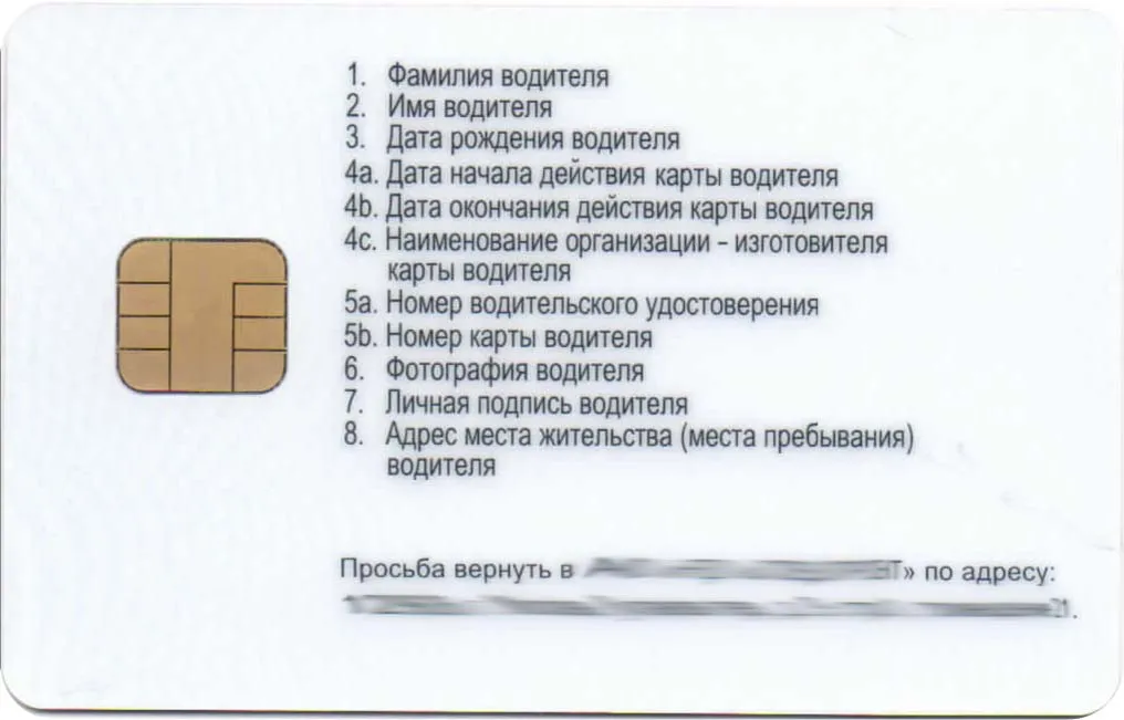 Карта 1-2.jpg