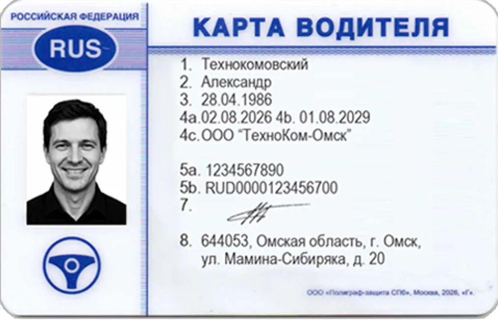 карта1-1.jpg