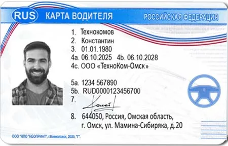 Карта 2-1.jpg
